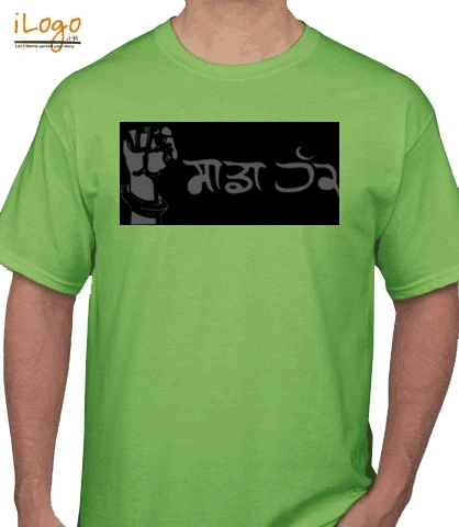 punjabi - T-Shirt