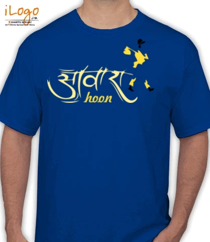 aawara-hoon - T-Shirt