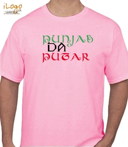 PUNJAB-DA-PUTAR - T-Shirt