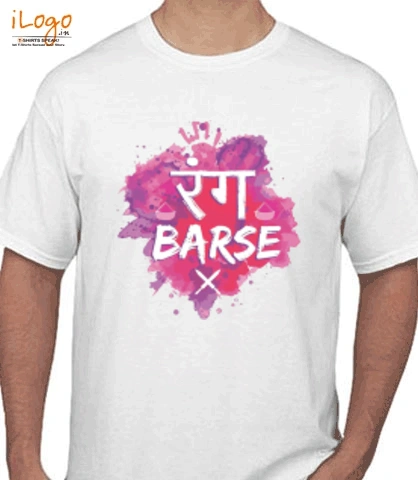 rang-barse-pink-design-t-shirt - T-Shirt
