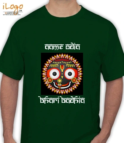 Andaman - Men's T-Shirt