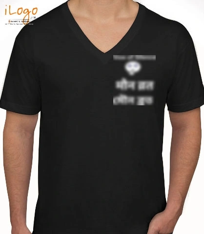 Maun-vrat- - Custom mens v-neck t-shirt