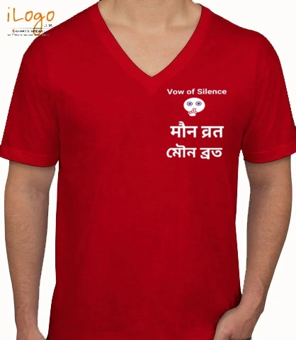 Red--large - Custom mens v-neck t-shirt