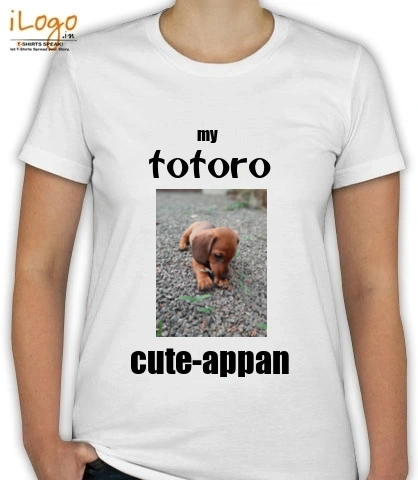 cuteappan - T-Shirt [F]