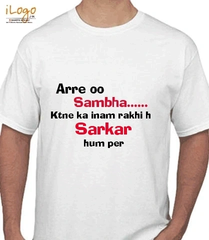 Sambha - T-Shirt