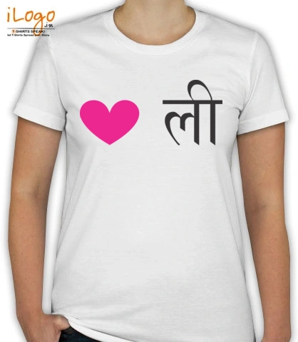 delhi - T-Shirt [F]