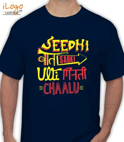 Singham-funny - T-Shirt