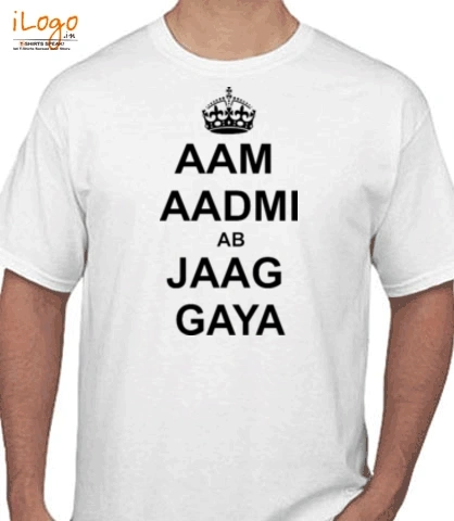 aam-aadmi-ab-gaya - T-Shirt