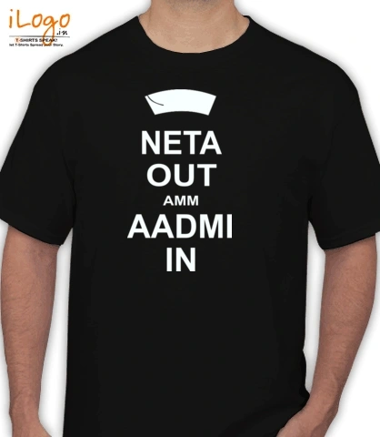 neta-out-amm-aadmi-in - T-Shirt