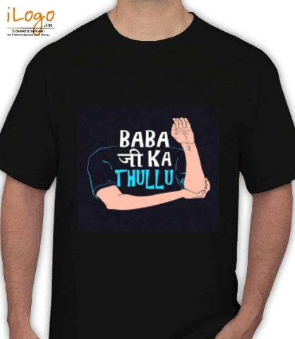 Babaji - T-Shirt