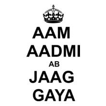 aam-aadmi-ab-gaya