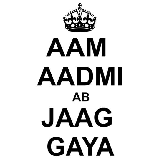aam-aadmi-ab-gaya