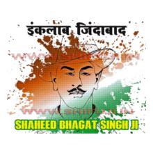 bhagat-singh-ji.