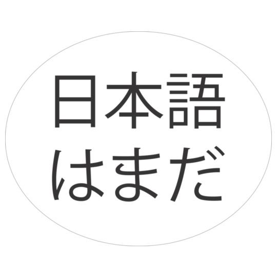 japanese-word