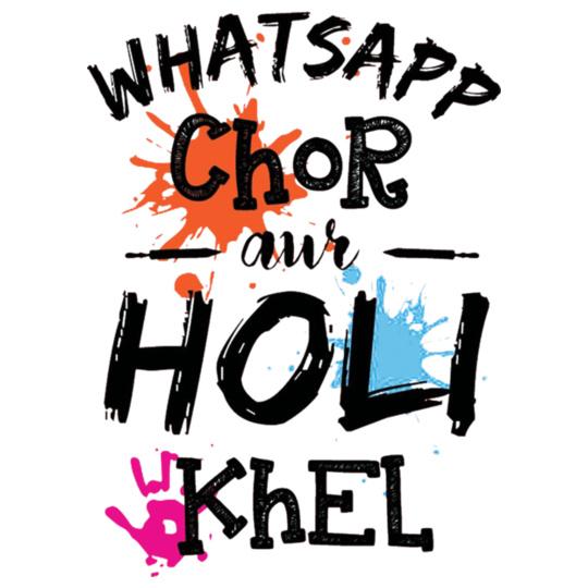 whatsaap-chor-aur-holi-khel