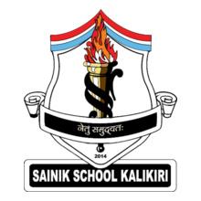 SAINIK SCHOOL KALIKIRI CLASS OF  REUNION TSHIRT