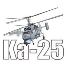 naval aviation series - kamov25