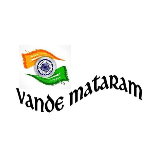 Vande-Mataram